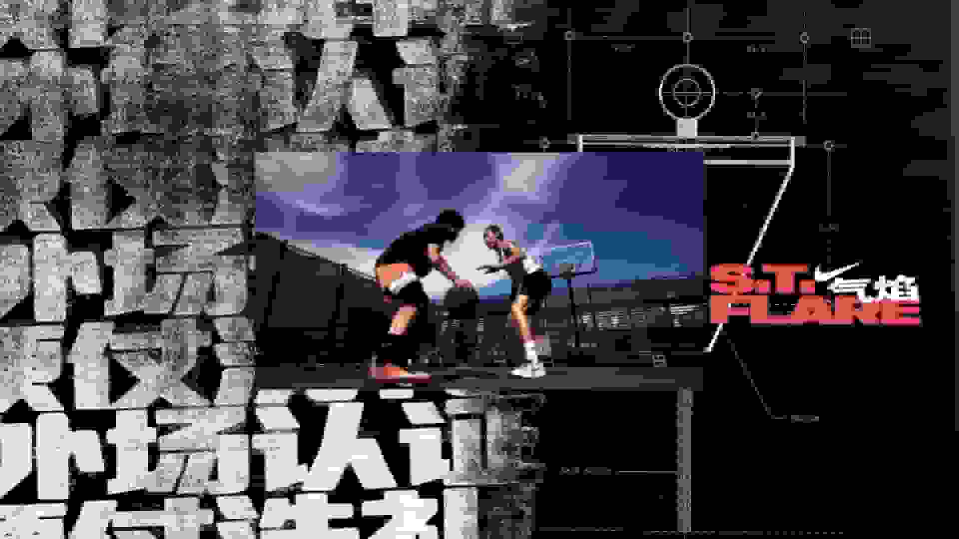 GOLDEN-Nike GC Flare v016-grade5-h265 (0-00-03-04)